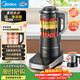 美的（Midea）破壁機家用大容量多功能輕音高溫除菌洗早餐豆漿機榨果汁料理嬰兒輔食機高硼硅耐熱線(xiàn)下同款