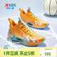 特步（XTEP）兒童童鞋男童中大童網(wǎng)革拼接系帶籃球鞋 甜橙色/卷云藍 35