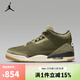 耐克（NIKE）【滔搏運動(dòng)】男子AIR JORDAN 3 RETRO OG RT籃球鞋 DN3707-202 43