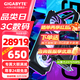 技嘉（GIGABYTE）【24期免息】RTX5090D 32G/5090DV2 24G游戲顯卡4K魔鷹/雪鷹/風(fēng)魔AI繪畫(huà)深度學(xué)習GPU運算渲染非公 【一體水雕】RTX5090D X W 32G