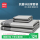 名創(chuàng  )優(yōu)品（MINISO）抗菌冰絲席涼席 涼感空調席子床單款三件套180*200cm家用1.8米床