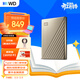 西部數據（WD）移動(dòng)硬盤(pán)2TB type-c Ultra系列 2.5英寸 金 機械硬盤(pán) 筆記本電腦外接加密兼容Mac 大容量家庭存儲