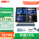 聯想YOGA Book 9i  補貼15% 雙屏翻轉觸控輕薄本Ultra9 AI元啟可選高性能筆記本電腦 商務創作游戲 酷睿Ultra7 32G 1T 標配 |AI元啟 2.8K OLED觸控屏
