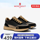 夢(mèng)特嬌（MONTAGUT）法國男鞋春季透氣新款休閑鞋男士旅游鞋男軟底百搭增高運動(dòng)鞋子男 黑棕-牛皮網(wǎng)面 （夏季薄款） 40 （皮鞋碼）=運動(dòng)鞋41碼
