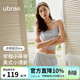 ubras劉雯同款帶胸墊含蠶絲吊帶背心女免穿文胸內搭美背打底 字母長(cháng)款-晴空藍色 【劉雯同款】 M
