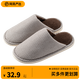 網(wǎng)易嚴選 日式舒雅男女居家棉拖鞋eva抗污耐臟高彈珊瑚絨保暖 茶色條紋經(jīng)典款男 建議選大1-2碼 44-45
