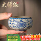 不拙單麗華老師主人杯茶杯個(gè)人專(zhuān)用品茗杯小功夫茶杯青花瓷汝窯禪定杯