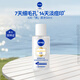 妮維雅（NIVEA）630專(zhuān)研淡斑透白多效精華水50ml