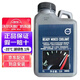 沃爾沃原廠(chǎng)防凍液發(fā)動(dòng)機冷卻液 XC60 S60 S90 XC40 XC90 C40 V60 S40 1L -35℃ 綠色 （湖綠色）