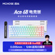邁從（MCHOSE）Ace 68/60Pro磁軸鍵盤(pán) RT電競游戲客制化機械有線(xiàn)連接68鍵配列全鍵熱插拔雙驅動(dòng)無(wú)畏契約 Ace 68 電競版 白等高線(xiàn) 冰犀磁軸