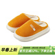樸西冬季保暖燈芯絨面舒適百搭棉拖鞋男士家用珊瑚絨防滑棉拖鞋情侶款 黃色【元氣感拉滿(mǎn)】 38-39 【適合37-38碼】