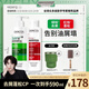薇姿（VICHY）【馬柏全同款】去屑蓬松無(wú)硅油洗發(fā)水套裝 綠標390ml+紅標200ml