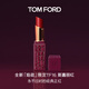 TOM FORD焰欲限定TF細黑管16斯嘉麗紅 TF口紅 唇膏化妝品生日禮物女