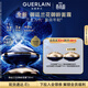嬌蘭（Guerlain）御廷蘭花御齡面霜30ml保濕修護抗皺緊致護膚禮盒生日禮物女送女友
