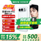 榮耀500Pro 【肖戰同款】 超級Pro版 2億人像全能實(shí)況 青海湖電池 榮耀400 Pro升級版 5G手機 月光銀 12GB+256GB【2年碎屏險+3年質(zhì)?！?官方標配【12期免息】