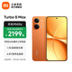 小米（MI）REDMI Turbo 5 Max 小米手機官方旗艦店 turbo5max 9000mAh大電池天璣9500s旗艦芯 1.5K超級陽(yáng)光屏 陽(yáng)光橙 12GB+256GB 官方標配