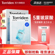 桃瑞丹Torriden韓國貼片玻尿酸精華液補水保濕面膜修護舒緩面膜10片裝