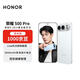 榮耀500 Pro 12+512月光銀超級Pro版 肖戰同款 驍龍8至尊旗艦芯 【贈話(huà)費券】 新款拍照手機