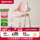 愛(ài)果樂(lè )（IGROW）兒童學(xué)習椅升降矯姿椅學(xué)生寫(xiě)字椅座椅【12CM坐高調節 外延腳踏】