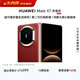 HUAWEI Mate X7 典藏版 麒麟9030 Pro 16GB+512GB寰宇紅 超可靠折疊玄武架構 華為折疊屏鴻蒙手機