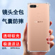 索聚適用oppo R11S手機殼四角防摔透明軟殼男手機套全包邊防摔殼后蓋保護殼潮殼 透明色