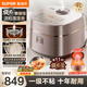 蘇泊爾（SUPOR）旋焰釜電飯煲家用遠紅外加熱電飯鍋4-5人用 4L大容量多功能微壓不粘柴火飯電飯煲煮飯鍋旗艦新款 4L 一級不粘旋焰釜