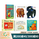 英文原版啟蒙紙板 6冊 Dear Zoo I Am a Bunny Brown Bear 棕熊 從頭到腳 猜猜我愛(ài)你 小玻 幼兒早教繪本 綠山墻