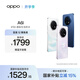 OPPO A6l 5G 手機耐用新一代 強悍更流暢 IP69 滿(mǎn)級防水 超抗摔金剛石架構 國家補貼 福海藍 12GB+256GB
