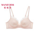 曼妮芬性感蕾絲內衣舒適小胸聚攏顯大魔力掌杯無(wú)鋼圈文胸女支撐提托胸罩 粉色 75B （70C/80A也可以拍）