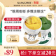 SHANGPREE黃綠眼膜組合裝120片補水保濕淡紋緊致抗皺敏感肌可用韓國進(jìn)口