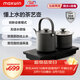 maxwin慢味電熱水壺消毒鍋一體燒水壺隨手泡茶專(zhuān)用自動(dòng)上水茶臺嵌入式茶桌保溫抽水家用恒溫功夫茶藝304 0.8L 星空灰