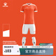 KELME /卡爾美職業(yè)足球服套裝男透氣學(xué)生組隊球衣比賽定制隊服 熒光橙白 2XL