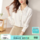 尚都比拉商務(wù)休閑白色襯衫女春秋季職業(yè)正裝光澤感氣質(zhì)金屬扣長(cháng)袖襯衣上衣
