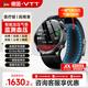 VTT德國品牌 醫療級智能設備手表 血壓心率睡眠心電健康監測 尿酸血脂血氧血糖電子檢測 運動(dòng)穿戴手環(huán) 【醫療級】智能健康氣泵加壓監測血壓+進(jìn)口芯片