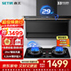 森太（SETIR）抽油煙機灶具套裝頂側三吸7字型大吸力家用吸油煙機煙灶聯(lián)動(dòng)煙灶套裝 【煙灶套裝】B863BY+TA19C-天然氣 智能變頻