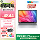 惠普（HP）星Bookpro16/Book16 【國家補貼15%】2026新品16英寸2.5K高分屏商務(wù)辦公學(xué)生學(xué)習AI輕薄筆記本電腦 酷睿7 240H 16G 1TB 2.5K 240Hz 【標配】