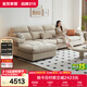全友家居 奶油風(fēng)貓抓布藝沙發(fā)客廳新款轉角貴妃位L型家用沙發(fā)可拆洗