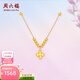 周六福（ZLF）黃18K金項鏈女四葉草金珠鏈墜氣質(zhì)輕奢節日 項鏈（40+5cm可調節）