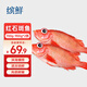 繽鮮 挪威 紅石斑魚(yú)凈重700g-900g*2條 大眼魚(yú)富貴魚(yú) 魚(yú)類(lèi)-源頭直發(fā)