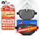 噶爾法（GALFER）ITT后剎車(chē)片適用寶馬5系520i 525Li 530 730Li X3/X4/X5 GC201404