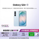 三星Galaxy S26+ AI手機 第五代驍龍8至尊版 游戲手機 2K超清屏拍照手機 政府補貼 12+512GB 淺云藍