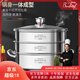 Bambetel班貝特德國品牌多功能不銹鋼蒸鍋家用大容量加厚多層定時(shí)蒸魚(yú)燉鍋 定時(shí)手柄---三層蒸魚(yú)鍋 34.6cm