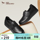 紅蜻蜓媽媽鞋牛皮軟底媽媽單鞋中老年皮鞋女WJB35801黑色37
