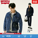 Levi's李維斯情侶同款美式經(jīng)典復古休閑時(shí)尚潮牌修身牛仔夾克外套 中藍色 72334-0130 M