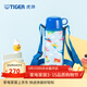 虎牌（TIGER） 保溫杯兒童卡通風(fēng)格雙蓋帶杯套保溫保冷500ML兒童水杯 MBO-A05C 藍色AP 500ml