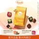 聞綺（Venchi）混合夾心巧克力 禮袋10顆100g 進(jìn)口高端零食 生日禮物 節日送禮