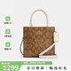 蔻馳（COACH）【品牌直供】CALLY系列女包小號托特包單肩斜挎手提送女友禮物 5693IMDJ8卡其色(保稅倉)