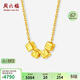 周六福LOVE吊墜小方糖黃金項鏈女生日禮物計價(jià)A0614006 約3.37g 