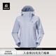 KAILAS凱樂(lè )石獵風(fēng)Advanced沖鋒衣女FILTERTEC 2L防水戶(hù)外防風(fēng)登山外套 遠天藍KG2531227 S
