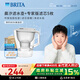 碧然德（BRITA）過(guò)濾凈水器 家用濾水壺 Kalea 晨汐系列XL  3.5L（灰）+專(zhuān)家版濾芯5枚 環(huán)保加固包裝